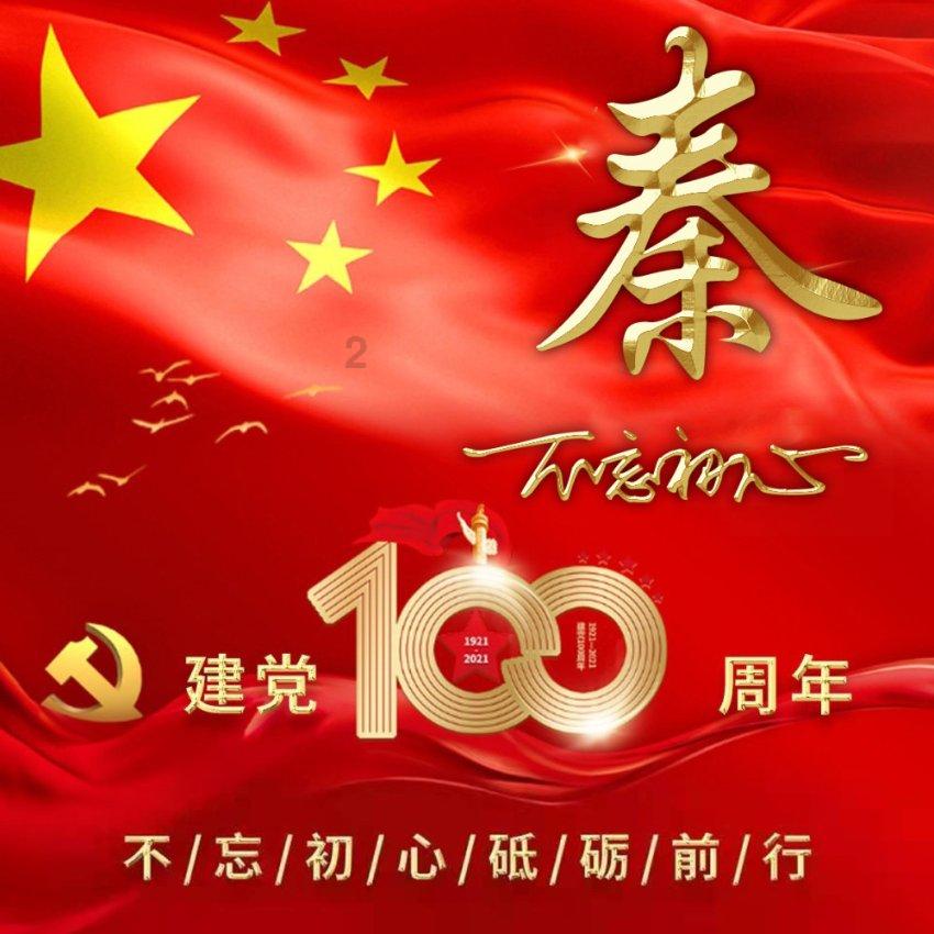 受益年货市场 顺丰同城新春业务增长