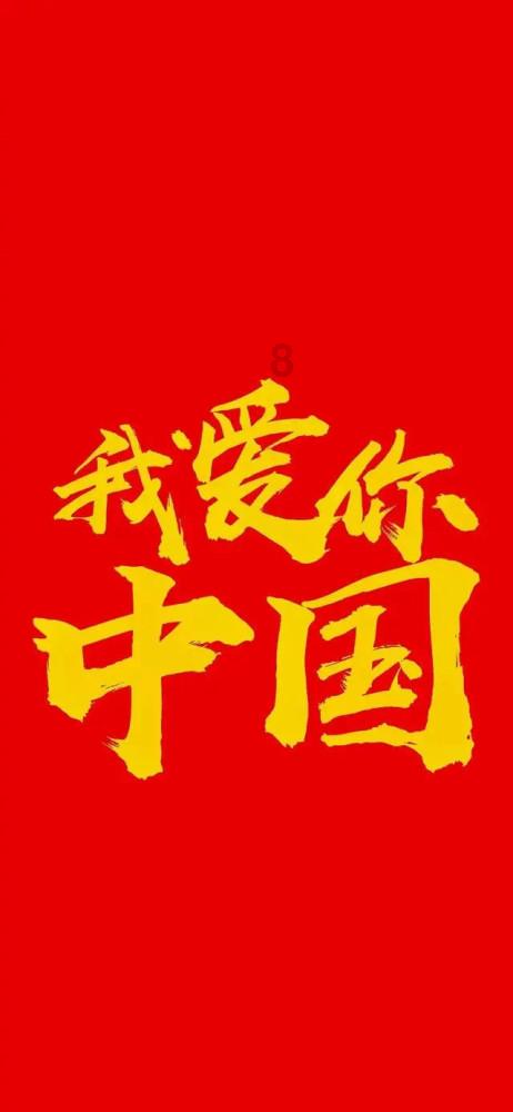 逃出林中村