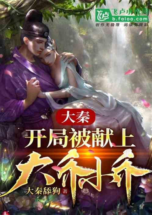 汉王纷争
